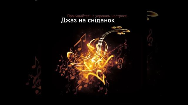 Це фантастично