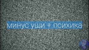 Ужасы и кринжовые истории Эвалара | RYTP