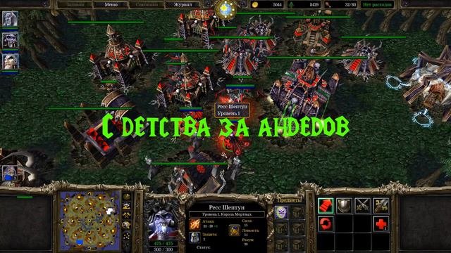 Warcraft 3 Новый Патч! Совершенно новый баланс!  Новые предметы и способности! Reforged близко!
