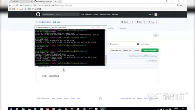 千锋Java教程：8 Git远程仓库GitHub使用 смотреть онлайн