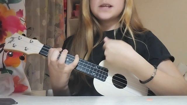 Разбор песни "Районы-кварталы" группы Звери на укулеле. смотреть онлайн