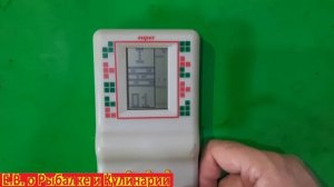 Тот самый легендарный ТЕТРИС из 90-х . Brick Game ТЕТРИС, развлечения детей из 90-х  .НАЗАД В 90-е.
