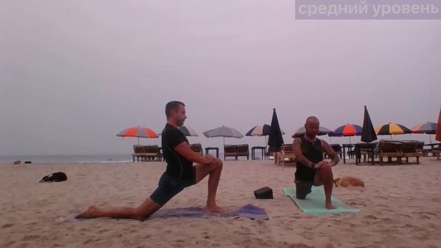 Йога. Шпагат. Растяжка ног. Средний уровень смотреть онлайн