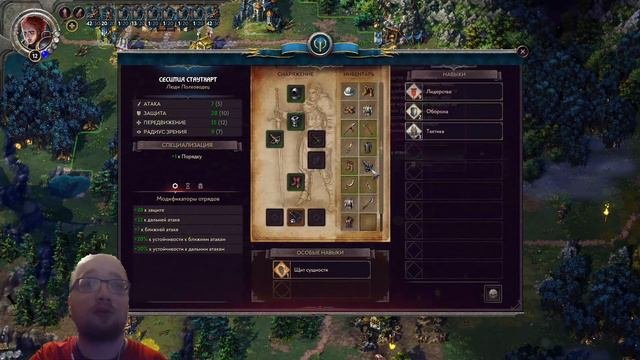 Songs Of Conquest - Прохождение от Сайлента #6