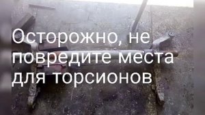 Ремонт балки Ситроен Берлинго, Пежо Партнер