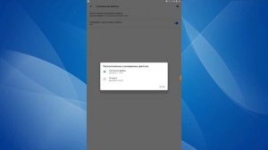 Как скачать игру с плей маркета на флешку 2023