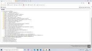 Как объединить темы в Сетевом городе