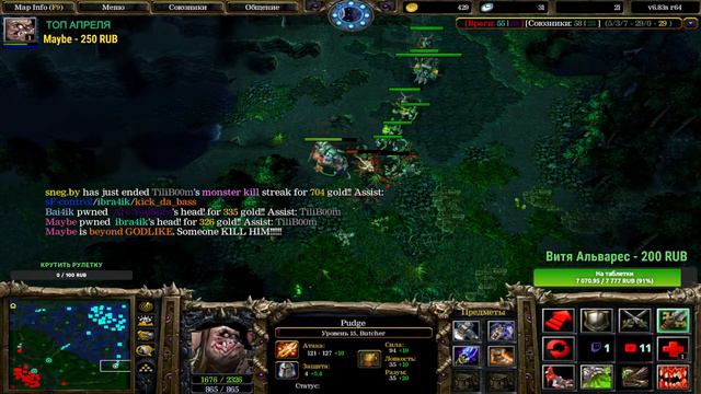 🔴A3A4TOSTOBOY на минималках  l Ловим тильт  [Дота/Прямой Эфир] l  iCCup.com❤️#dota #dota2 #gaming
