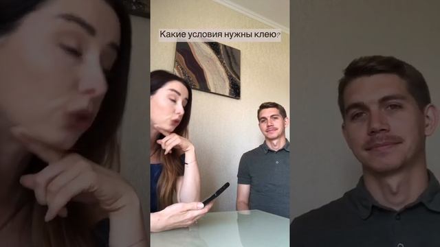 Что знает муж Лешмейкера?