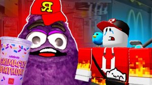 НЕ Пейте ГРИМАС ШЕЙК из Макдональдса Grimace Shake Roblox