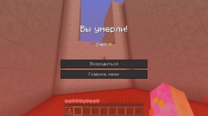 Я И МОЙ ДРУГ ПРОТИВ КУКЛА ИЗ ИГРА В КАЛЬМАРА В МАЙНКРАФТ - БАНАНЧИК И ПОНЧИК