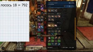 New world: Сколько я смог заработать на рыбалке ЗА 1 ЧАС БЕЗ ЛУНОК В ПРЕСНОЙ ВОДЕ!