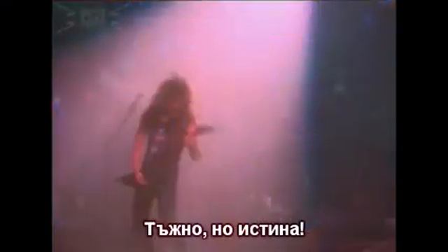 Metallica: Тъжно, но истина (български субтитри и коментар) смотреть онлайн