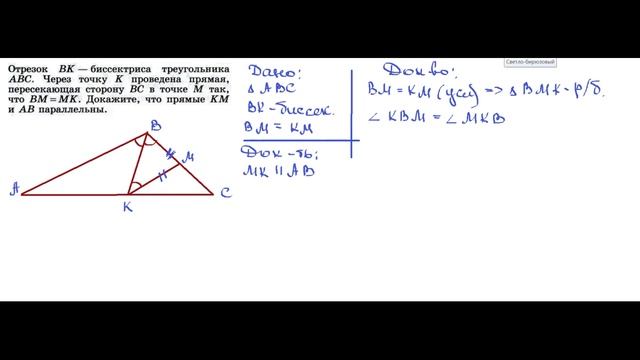 ГДЗ Геометрия 7 класс Атанасян номер 191 смотреть онлайн