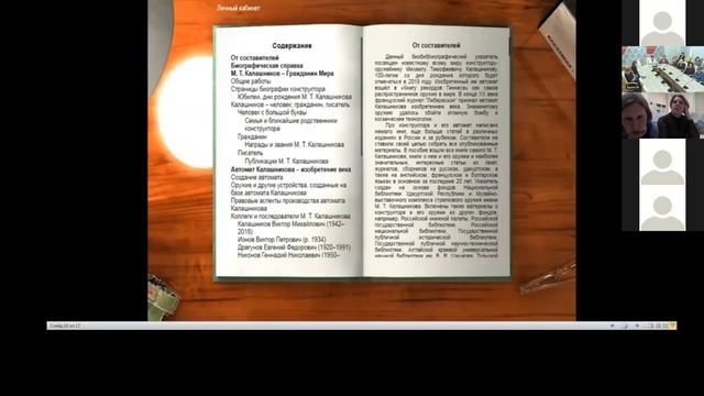 Ольга Геннадьевна Колесникова