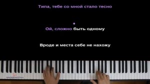 HENSY - Поболело и прошло ● караоке | PIANO_KARAOKE ● ᴴᴰ + НОТЫ & MIDI