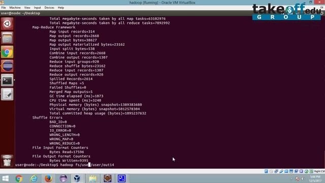 Locality aware Reduce Task Scheduling For Map Reduce || Big Data Projects || Java Projects