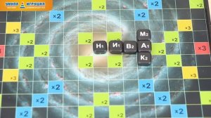 Настольная игра «Магнитный Эрудит» (Биплант)