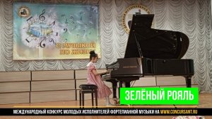 Н. Любарский "Плясовая"/ Кочарян Рузанна | ЗЕЛЁНЫЙ РОЯЛЬ