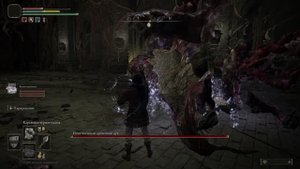 Elden Ring Изъязвленный древесный дух