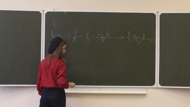Стереометрия. Конус