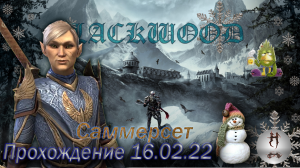 The Elder Scrolls Online (Сюжетные задания 16.02.22, Саммерсет)