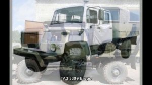 #638. ГАЗ 3309 Егерь [Русский тюнинг]