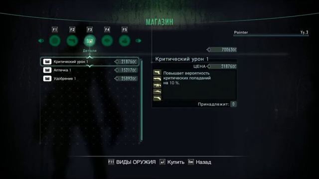 Resident Evil Revelations. Кооп рейд, пропасть (троица). ч.1 смотреть онлайн