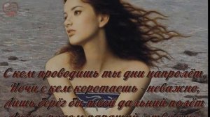 МНЕ ДОСТАТОЧНО ЗНАТЬ ЧТО ТЫ ЕСТЬ   ст  Елена Бычкова