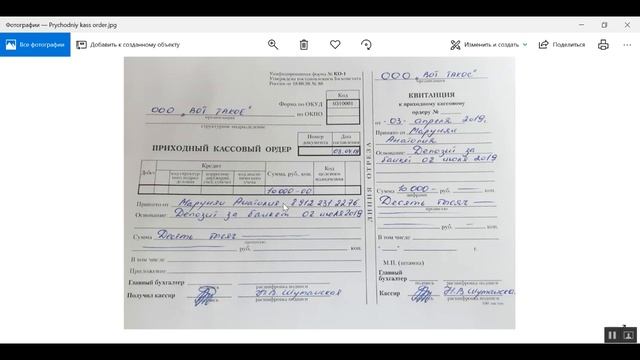 Учет выручки в ресторанах, кафе, барах (и других предприятиях малого бизнеса) смотреть онлайн