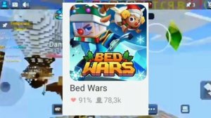 СКОЛЬКО ЗАРАБОТАЛ РАЗРАБОТЧИК BED WARS В БЛОКМЕН ГО!????