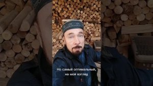 Какие дрова лучше? Или чем топить печь в бане?