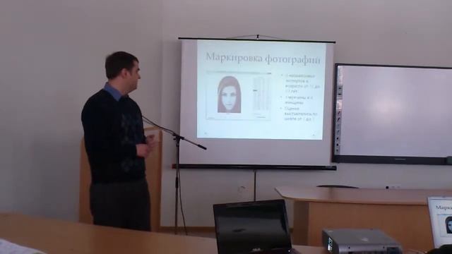 Чернодуб А.Н., Пащенко Ю.А. "Биометрическая система определения привлекательности лица человека" смотреть онлайн