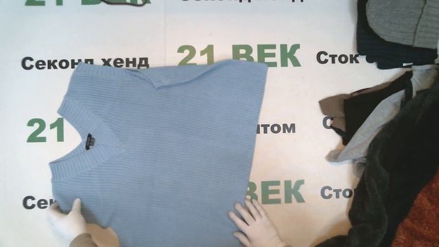 #8284 LIDL М+Ж Германия сток цена 950 руб. за 1 кг. вес 14.4 кг. /в лоте 50 шт/13680 руб/273 руб. смотреть онлайн