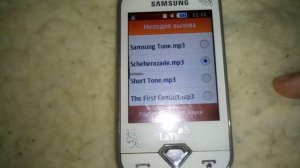 Samsung GT-S7070 Ringtones