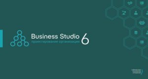 Business Studio 6.1: what's new_