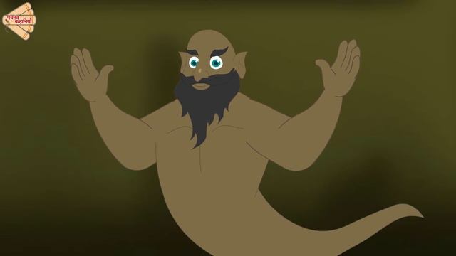 ब्राह्मण - धोखेबाज़ शिष्य | Priest & Greedy Disciple | Panchatantra Kahaniya Hindi Story With Moral смотреть онлайн