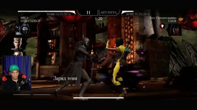 КУПИЛ ПЕРСОНАЖА В МАГАЗИНЕ В Mortal Kombat Mobile! ПУТЬ НОВИЧКА 2023 СЕЗОН 6 #4 смотреть онлайн