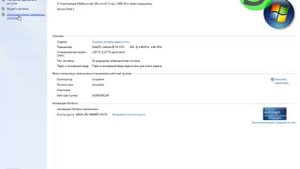 Файл Pagefile.sys. Как его удалить?