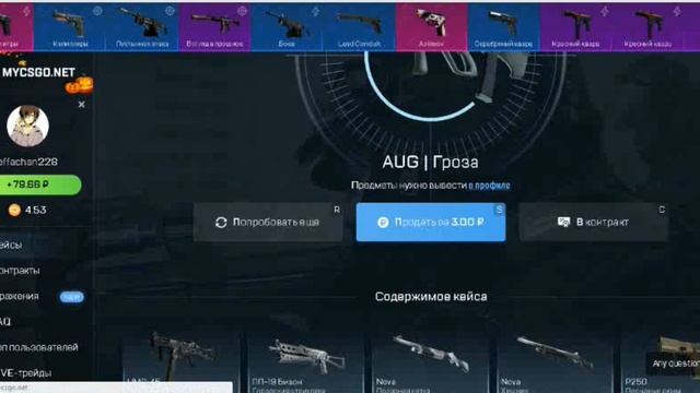 КАК ВЫБИТЬ ТОП СКИН С 50 РУБЛЕЙ? смотреть онлайн