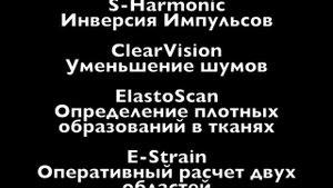 Узи Аппарат Samsung HS50/HS60 Краткий Обзор.
