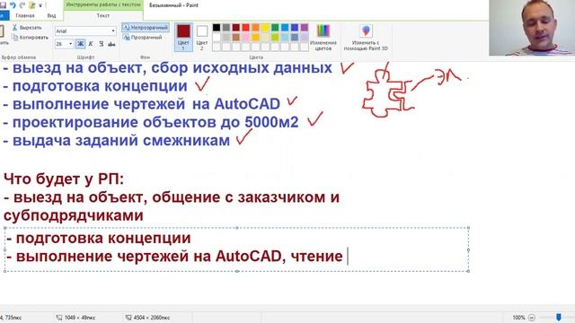 КАК составить РЕЗЮМЕ на новую должность смотреть онлайн