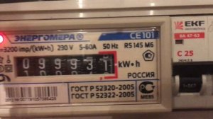 Как правильно снять показания счетчиков?