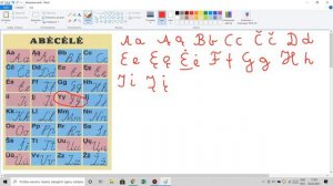 Литовский алфавит и его написание
