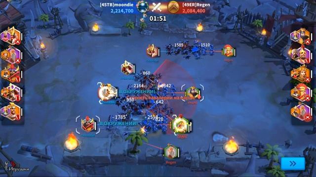 Как попасть вТОПы на Затерянном и Закатном каньонах Рок Rise of Kingdoms Райс оф кингдом смотреть онлайн