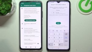POCO M5S | Как перенести аккаунт whatsapp с POCO M5S на новый телефон