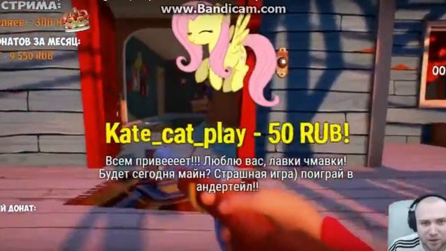 То чувство когда задонатил диле))) смотреть онлайн