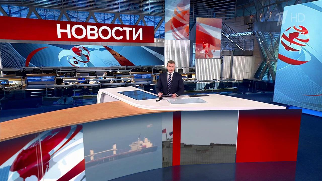 Выпуск новостей в 14:00 от 19.02.2024