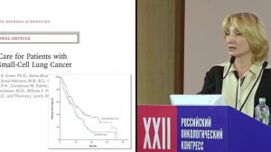 Паллиативная помощь в онкологии. К чему надо стремиться