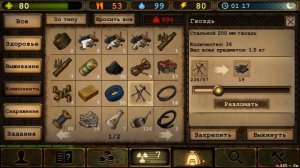 Я теперь не одинок!/Day R Survival Новое Прохождение